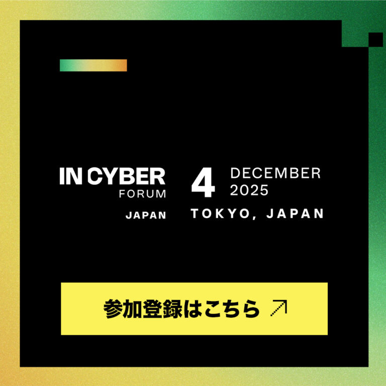 INCYBER Forum Japan