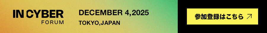 INCYBER Forum Japan